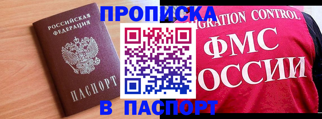 форма 3 в Котласе