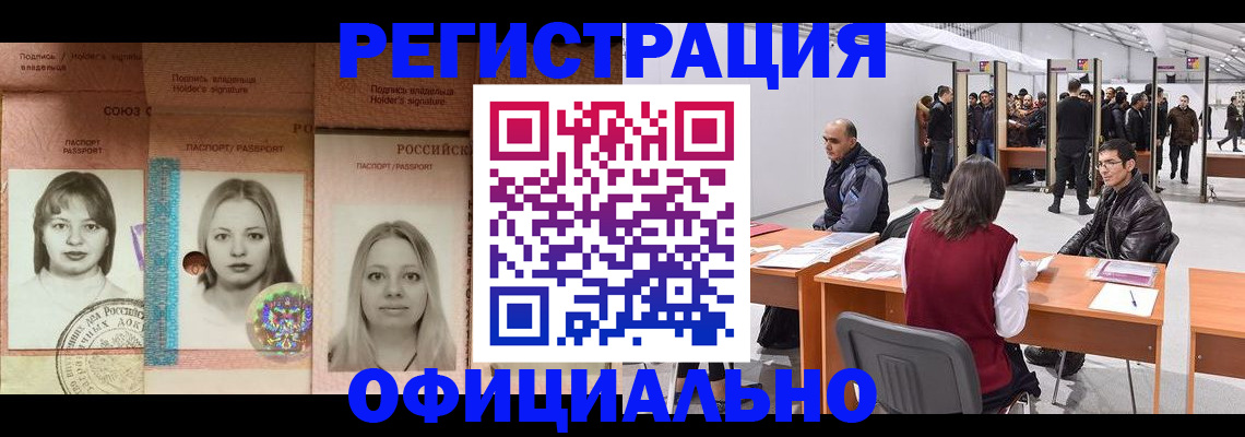 пропишу в квартире в Котласе